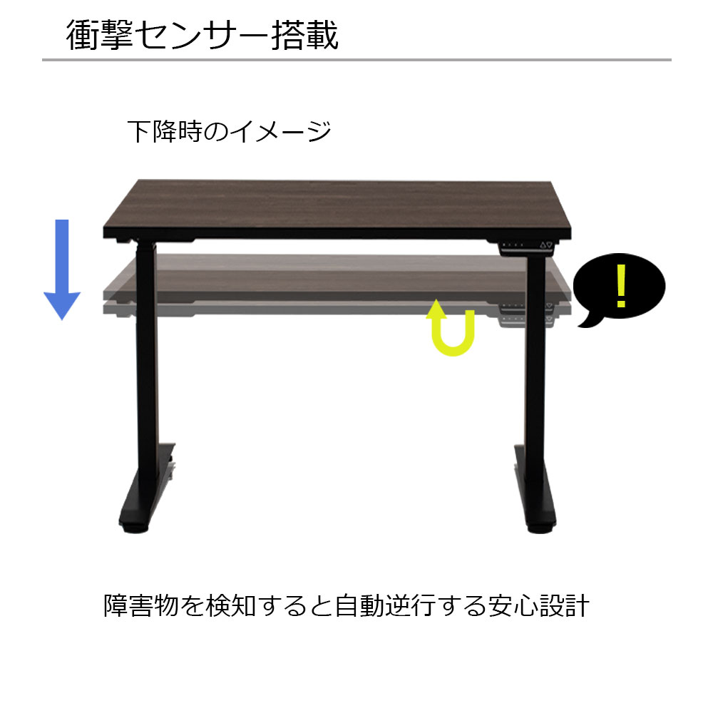 電動昇降デスク「HOLIS ホリス」高さ61〜126cm 全4色 3サイズ【受注生産品】