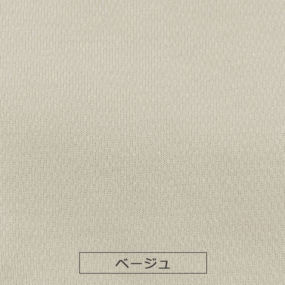 リクライニングベッド専用まくらカバー「のびのびぴったピローケースRX」全2色 FranceBed（フランスベッド）