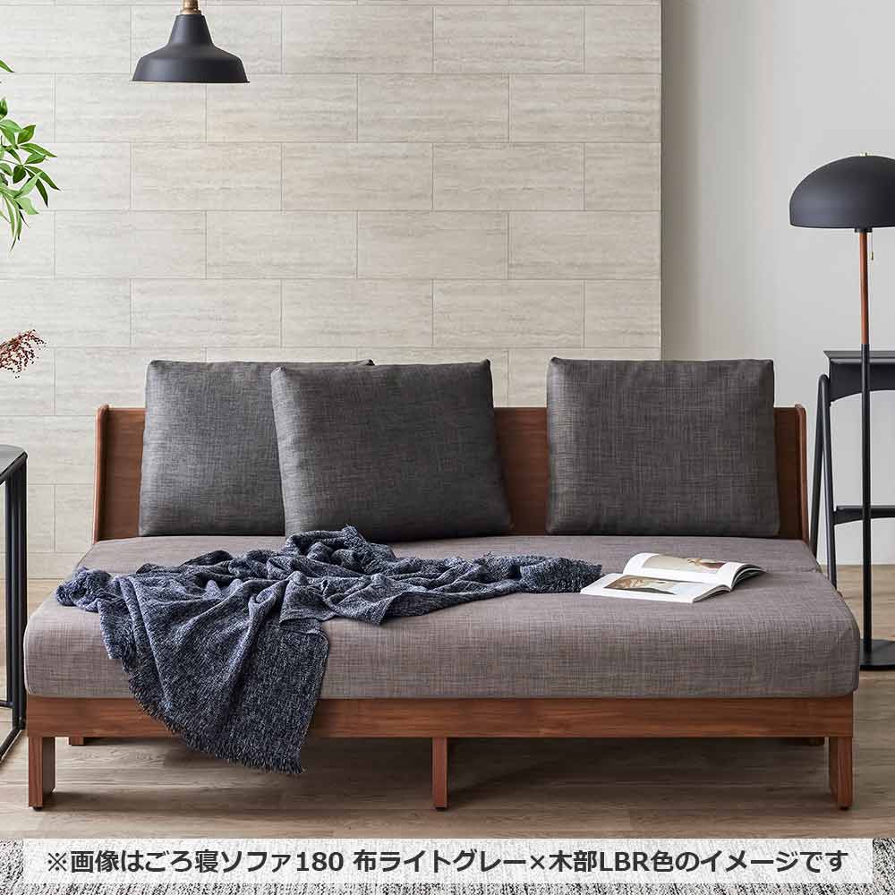 ソファベッド「ドロシー3」布ライトグレー 全2サイズ 木部全2色