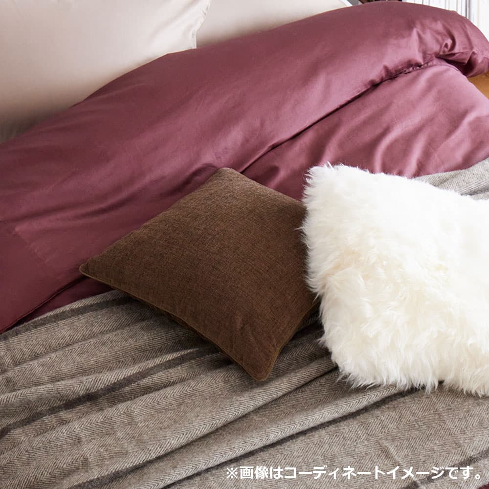 クッションカバー「ジャイアント LL1311」ブラウン 45cm角