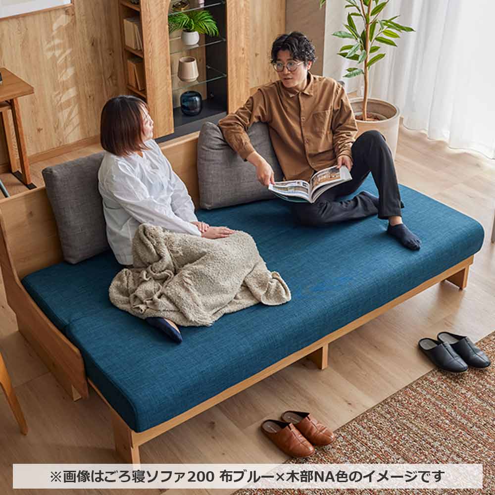 ソファベッド「ドロシー3」布ブルー 全2サイズ 木部全2色