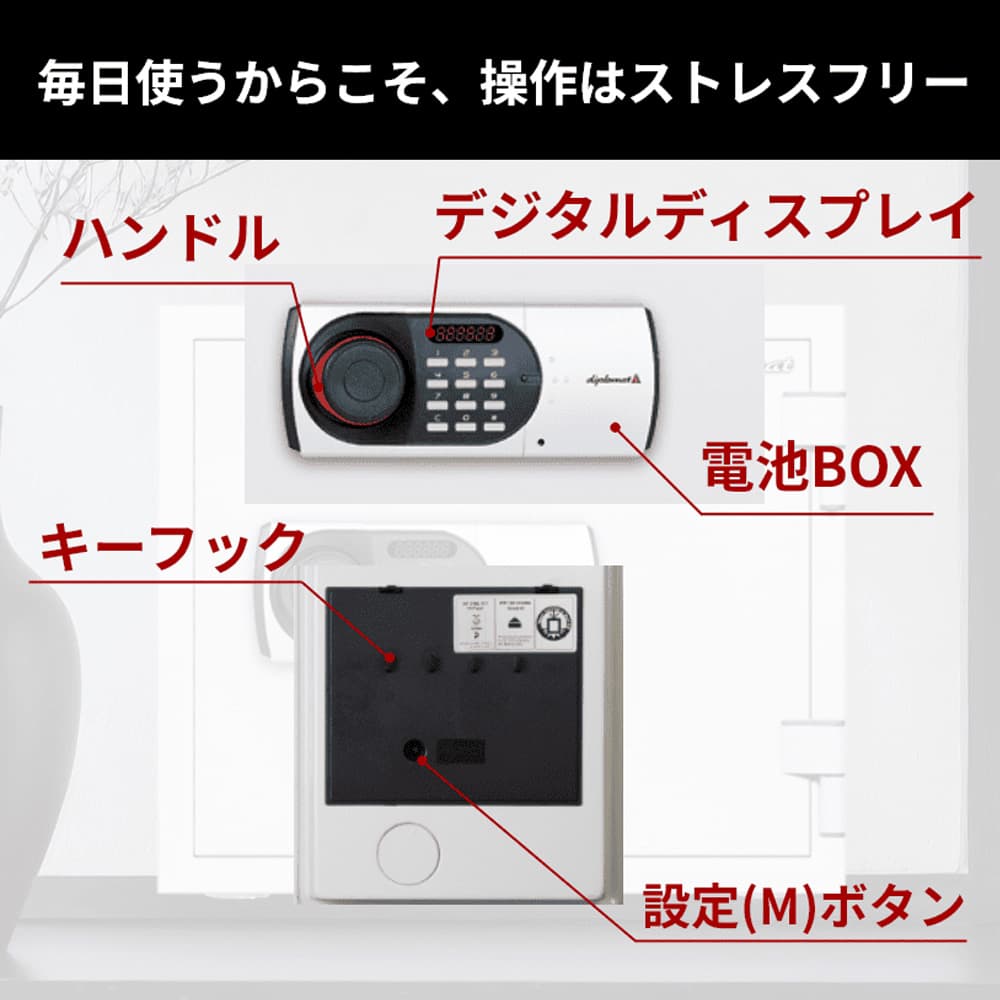 耐火・耐水金庫「119EN88WR」ホーム&オフィス 19L 幅41.2cm 奥行39.9cm【送料・開梱設置費込み】【メーカー直送】【オンラインショップ限定品】