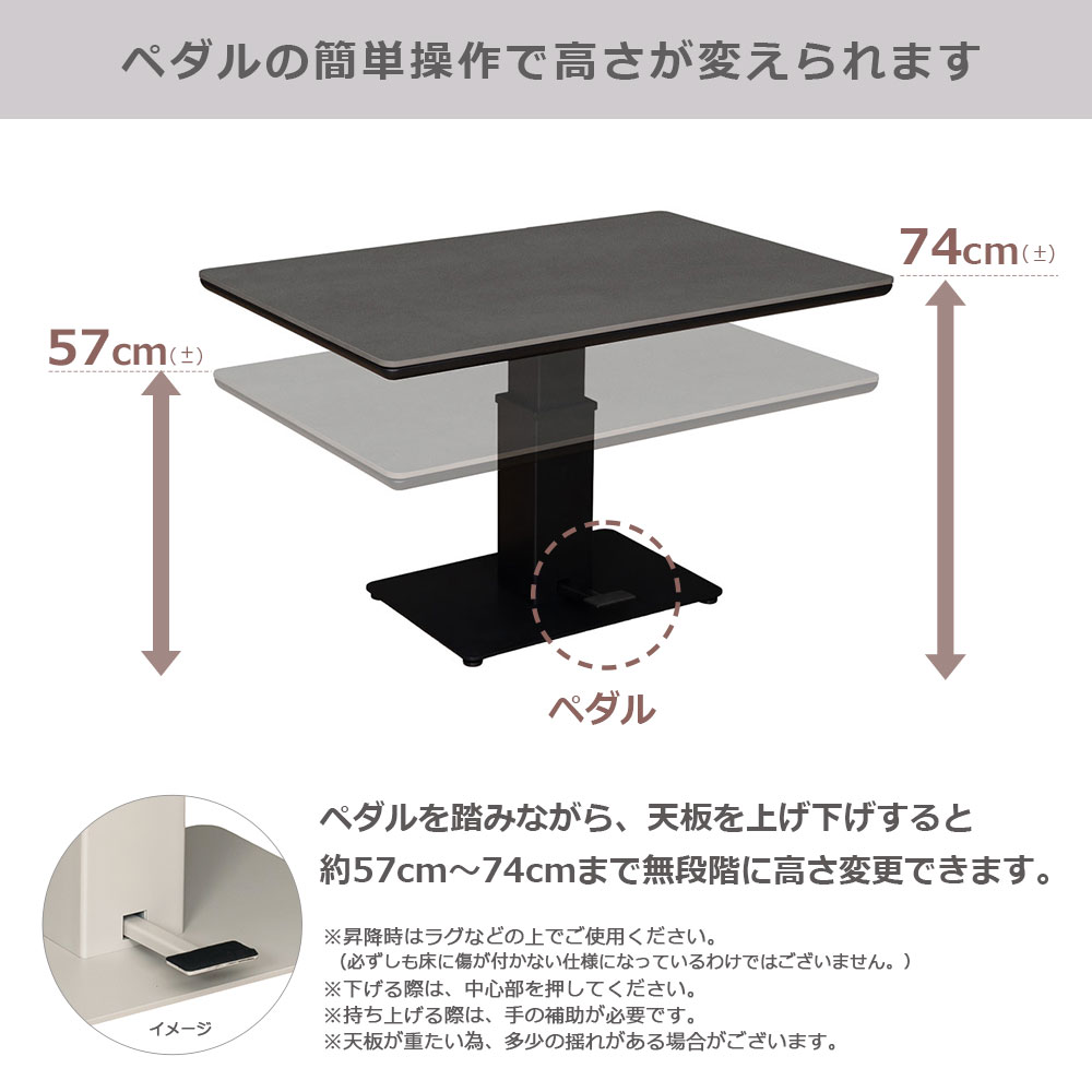 昇降式テーブル「アレット2」幅120cm 高さ57〜74cm セラミック天板 BK/サンドグレイ色