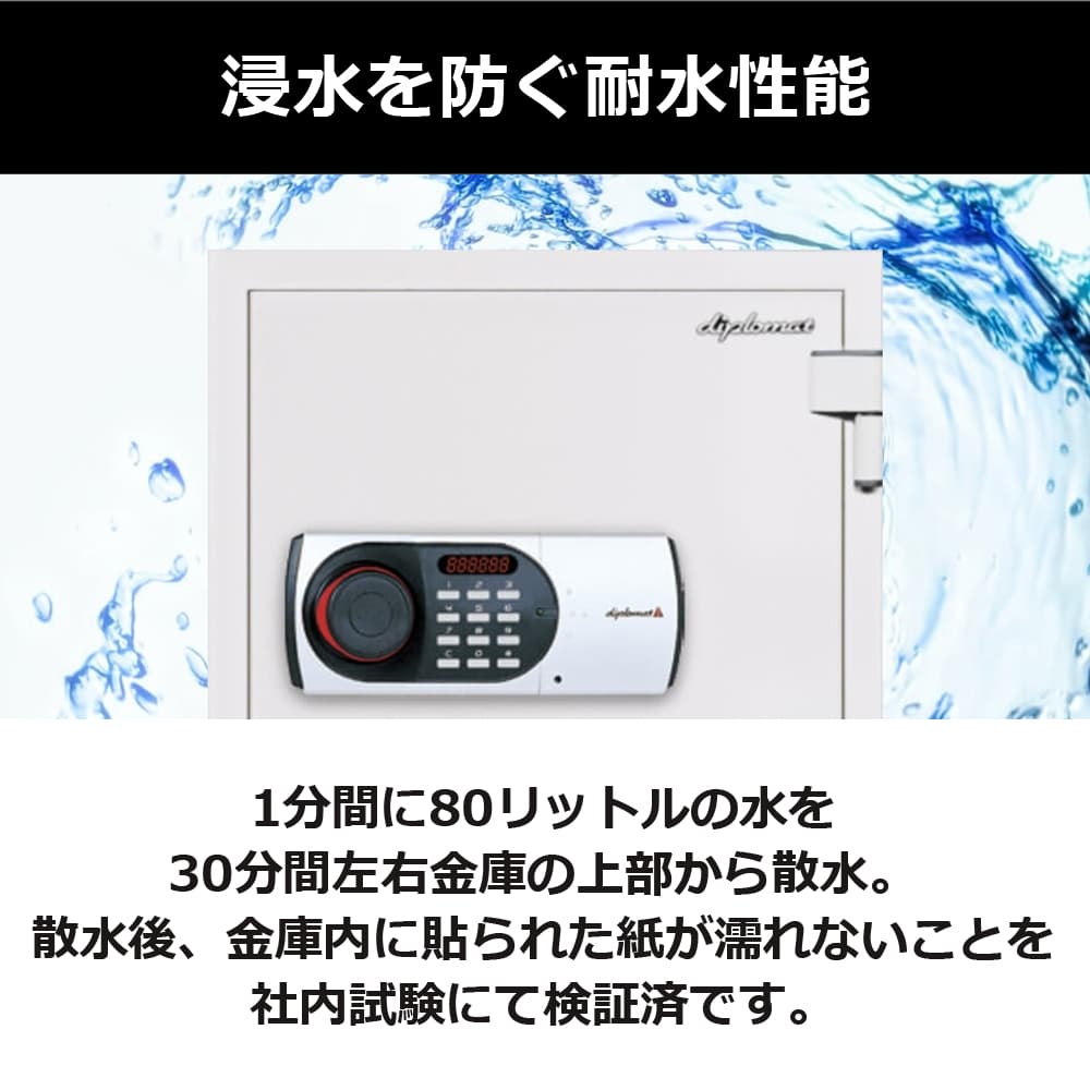 耐火・耐水金庫「119EN88WR」ホーム&オフィス 19L 幅41.2cm 奥行39.9cm【送料・開梱設置費込み】【メーカー直送】【オンラインショップ限定品】