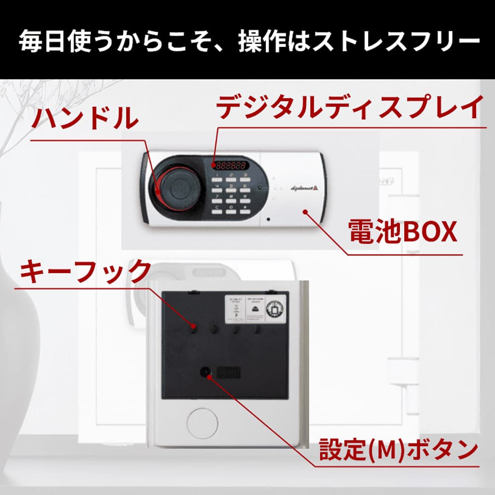 耐火・耐水金庫「530EN88WR」ホーム&オフィス 36L 幅40.4cm 奥行47.6cm【送料・開梱設置費込み】【メーカー直送】【オンラインショップ限定品】