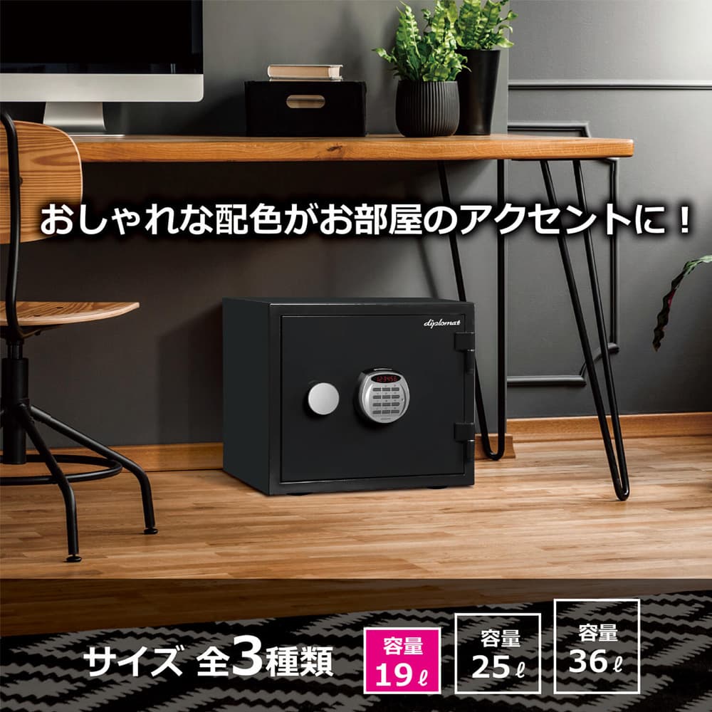 耐火・耐水金庫「A119R3WR」クリスタル 19L 幅41.2cm 奥行39.7cm【送料・開梱設置費込み】【メーカー直送】【オンラインショップ限定品】