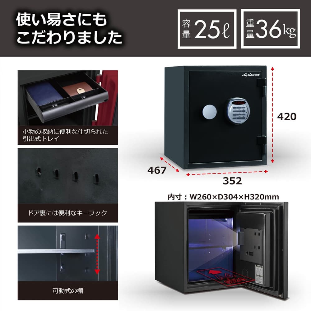 耐火・耐水金庫「A125R3WR」クリスタル 25L 幅35.2cm 奥行46.7cm【送料・開梱設置費込み】【メーカー直送】【オンラインショップ限定品】