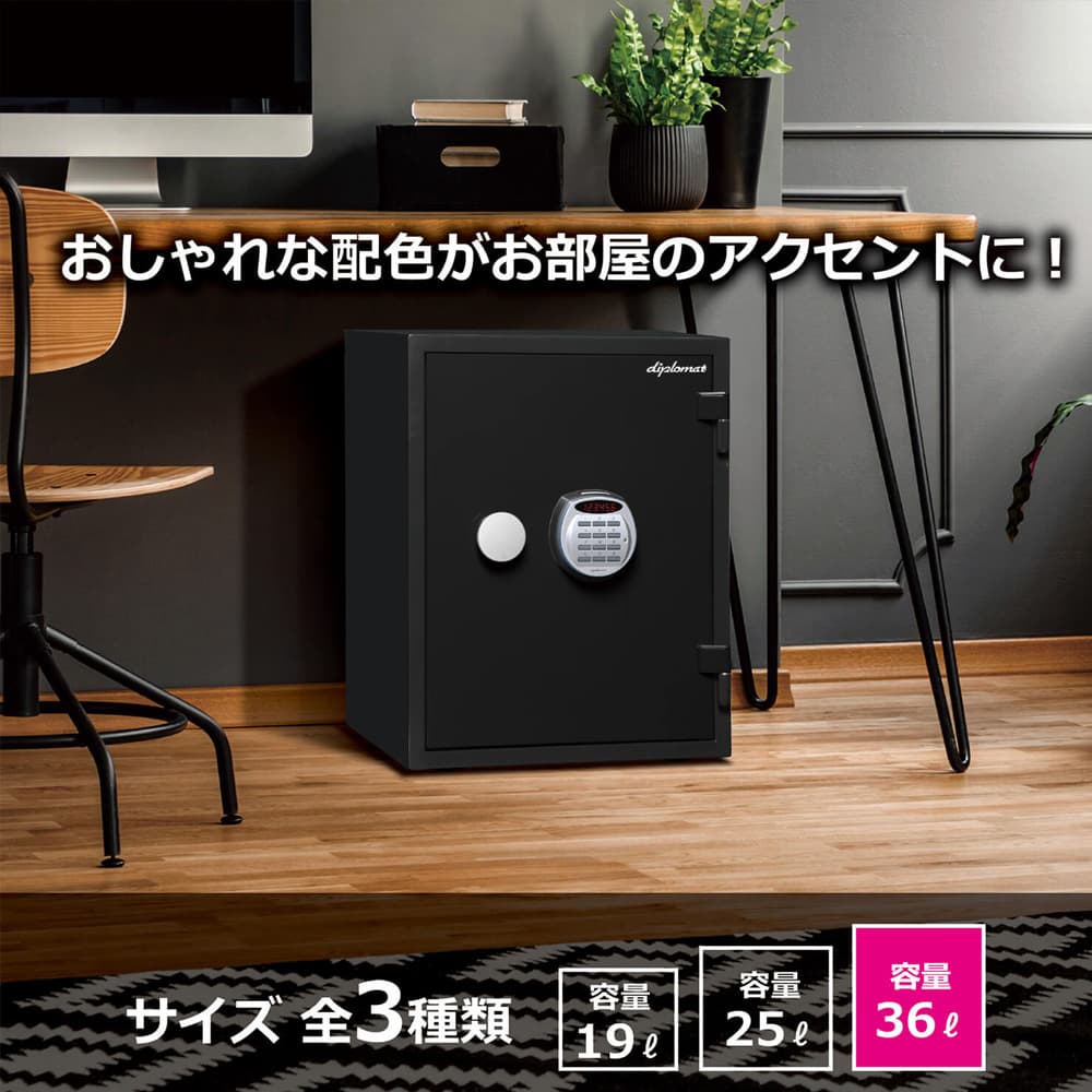 耐火・耐水金庫「A530R3WR」クリスタル 36L 幅40.4cm 奥行47.4cm【送料・開梱設置費込み】【メーカー直送】【オンラインショップ限定品】