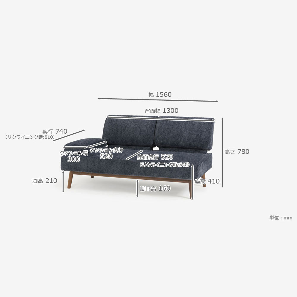 カウチソファ2点セット「ファルコ」カウチ背無（大）向かって左肘＋クッション 布ネイビー色 #6:6142 脚部LWN色【受注生産品】
