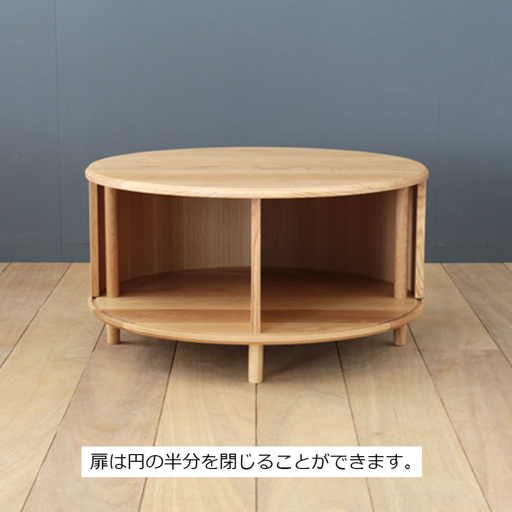 AKI＋（アキプラス）センターテーブル「JYABARA ジャバラ ラウンドテーブル」丸84cm 材質2種 / 天板・底板2仕様 / 塗装2種類【受注生産品】