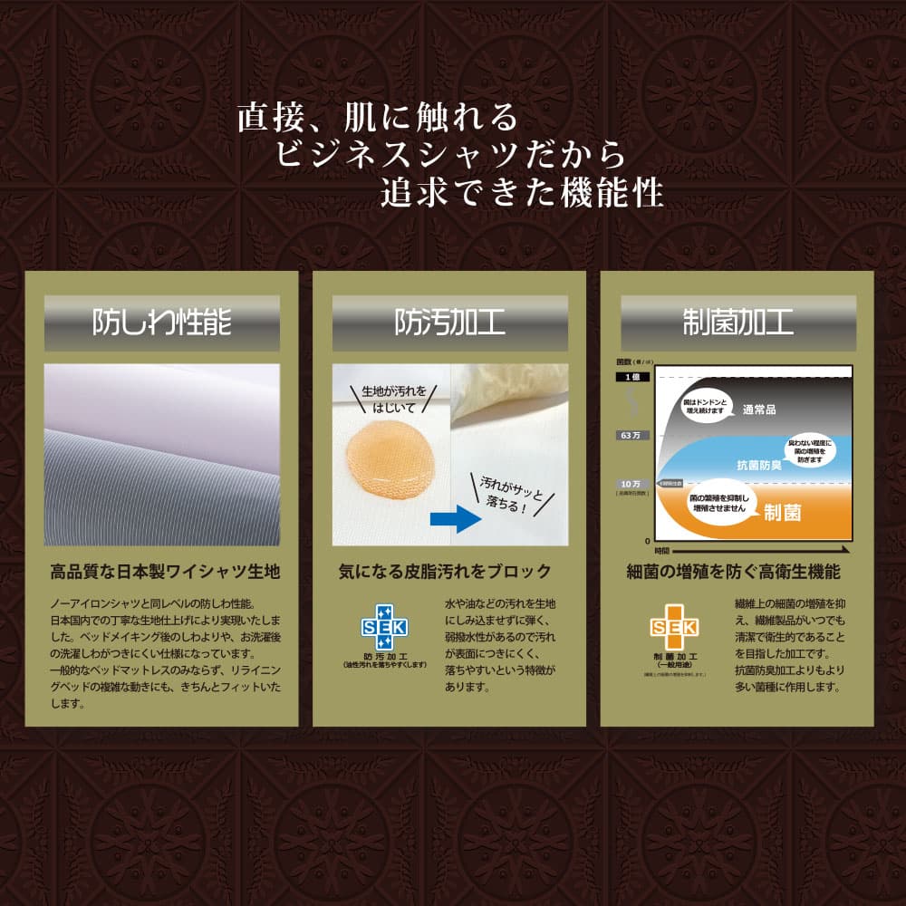 まくらカバー(横被せ)「テーラードリネン」全2色 FranceBed(フランスベッド)