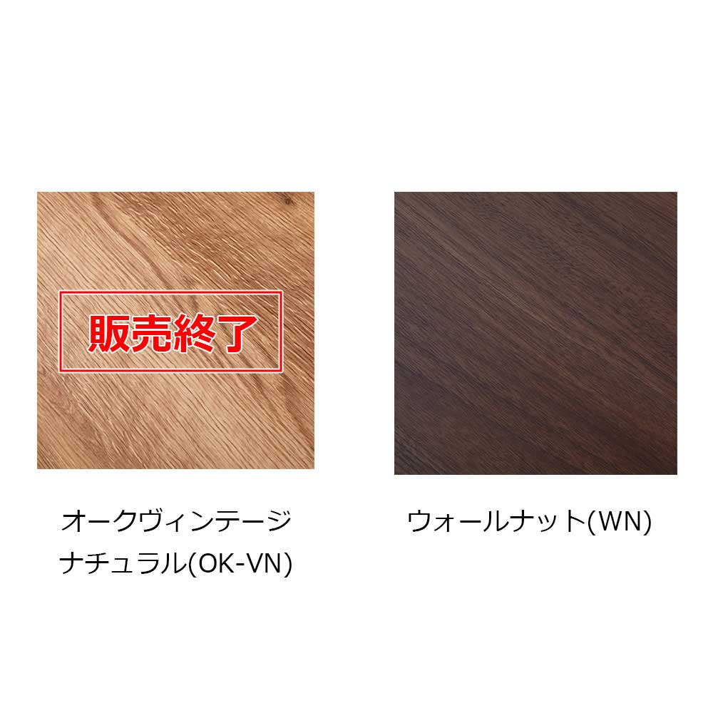 サイドボード 「ノーク2 」幅80cm ウォールナット色【セール対象品のため5%OFF】