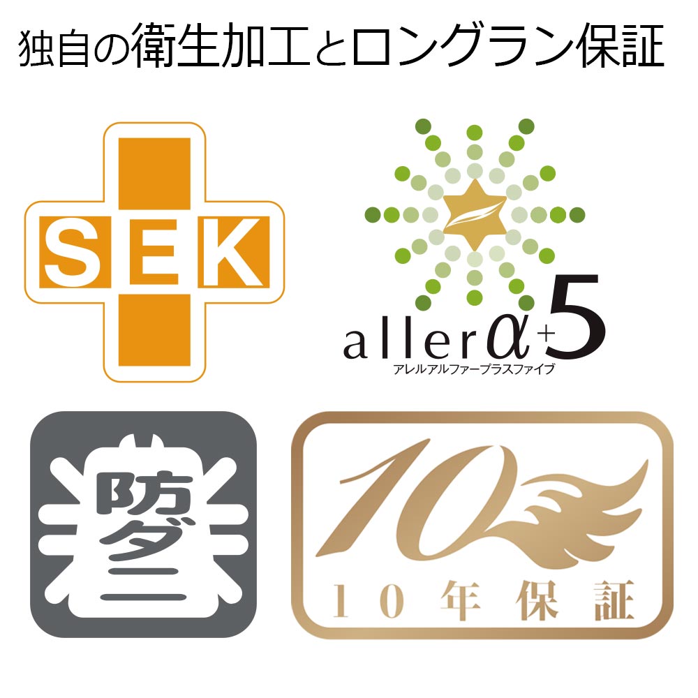 【まとめ買い特典 2枚ご購入で10%OFF】FranceBed(フランスベッド)羽毛布団「セレブレイト」2枚セット 全3サイズ サービスカバー付き