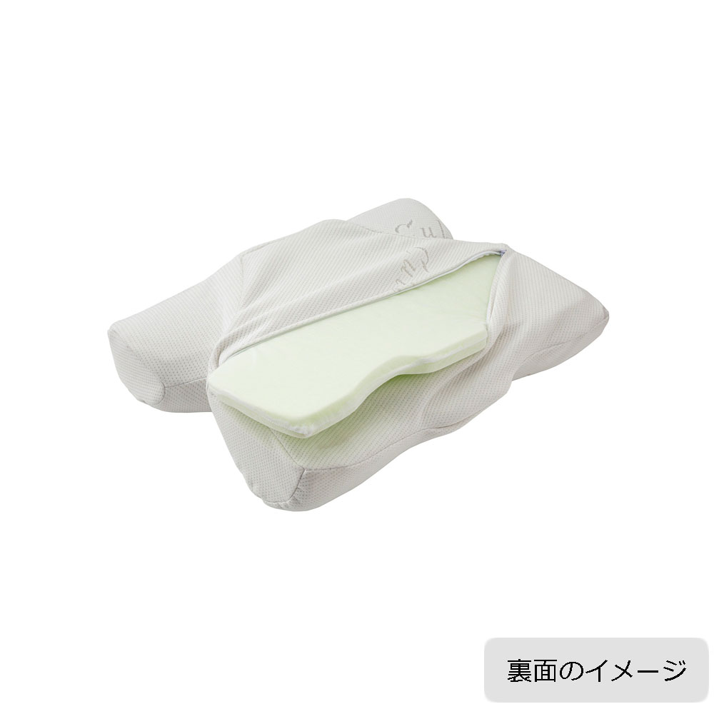 枕「ウミガメピロー」FranceBed（フランスベッド） | 【公式