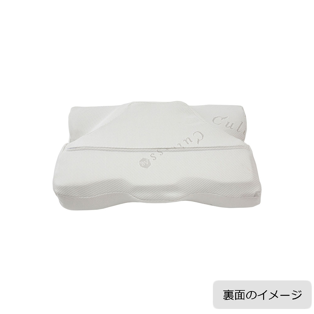 枕「ウミガメピロー」FranceBed(フランスベッド)