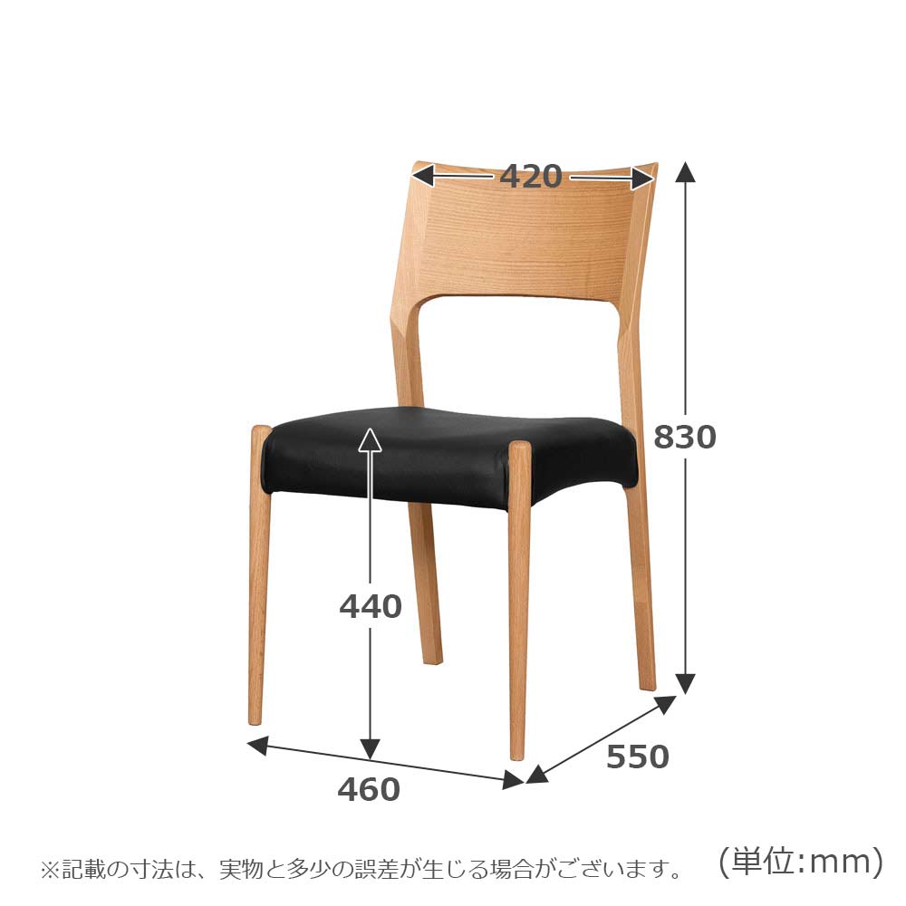 ダイニングチェア「YUME3 306チェア」オーク材 NA色 座面PVC BK色 カバー全3色