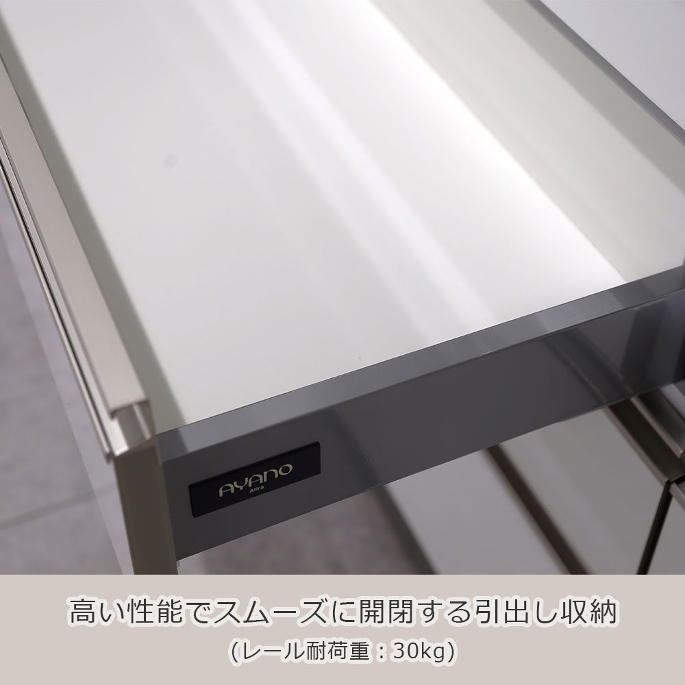 AYANO（綾野製作所）オープンボード「アンジュール」奥行50cm 高さ194cm JW 前板：スタッコホワイト 幅全5サイズ 家電収納の位置（左・右）