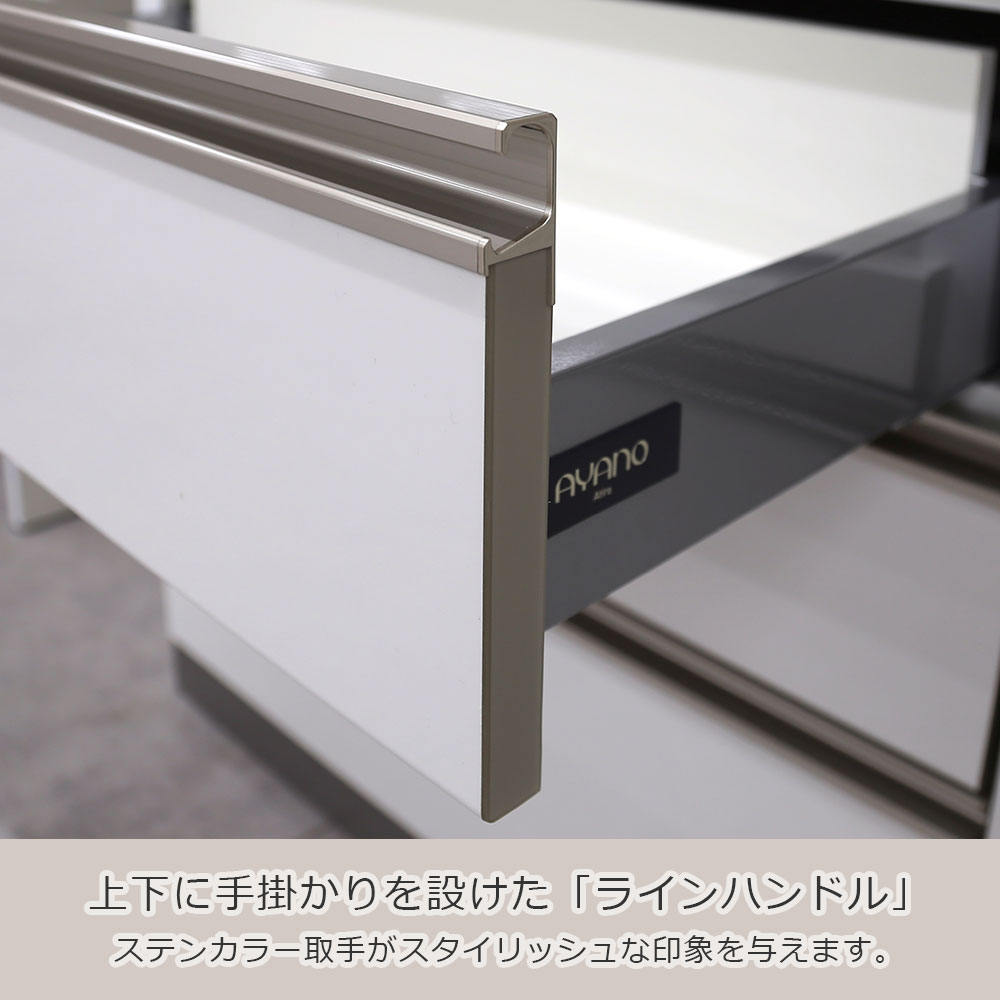 AYANO（綾野製作所）オープンボード「アンジュール」奥行50cm 高さ194cm JW 前板：スタッコホワイト 幅全5サイズ 家電収納の位置（左・右）