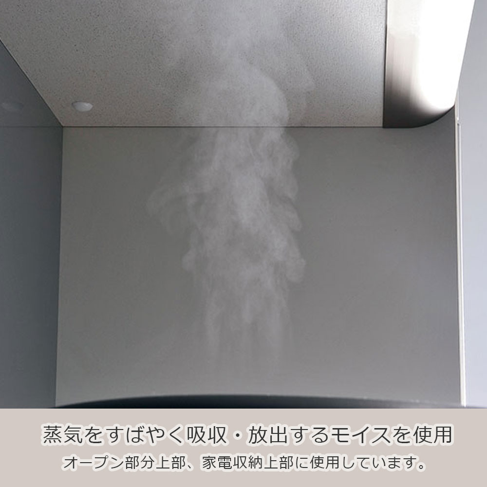 AYANO（綾野製作所）オープンボード「アンジュール」奥行50cm 高さ194cm JW 前板：スタッコホワイト 幅全5サイズ 家電収納の位置（左・右）