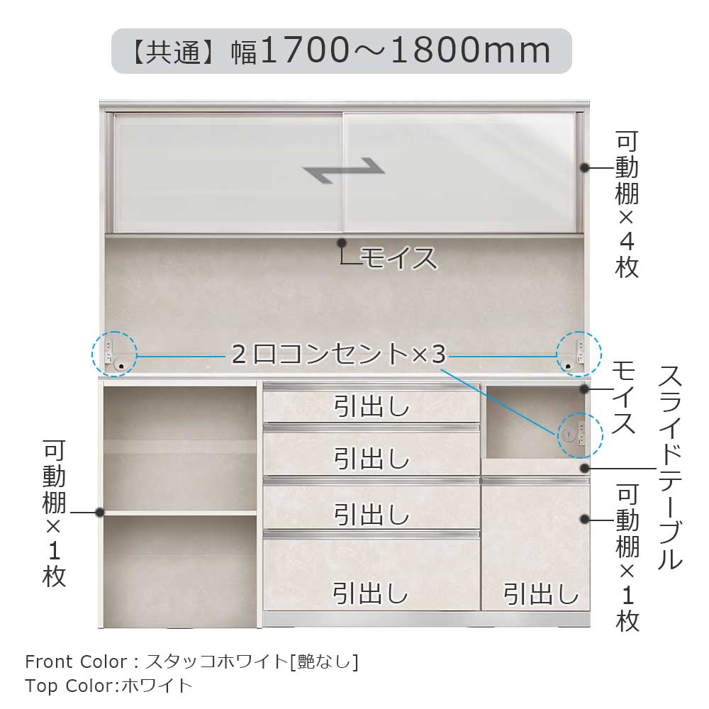 AYANO(綾野製作所)オープンボード「アンジュール」奥行50cm 高さ194cm JW 前板:スタッコホワイト 幅全2サイズ 家電収納の位置(左・右)