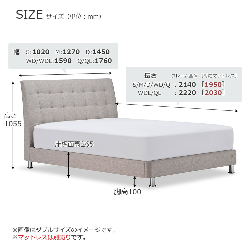 FranceBed（フランスベッド）ベッドフレーム「IQ アシュフォード」布張り LGYグレー色 全7サイズ