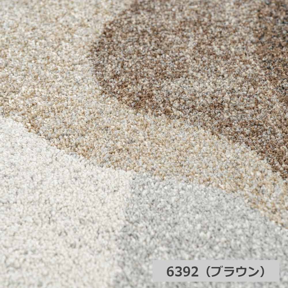ウィルトンラグ「Montagne モンターニュ」全3サイズ 全2色 防炎