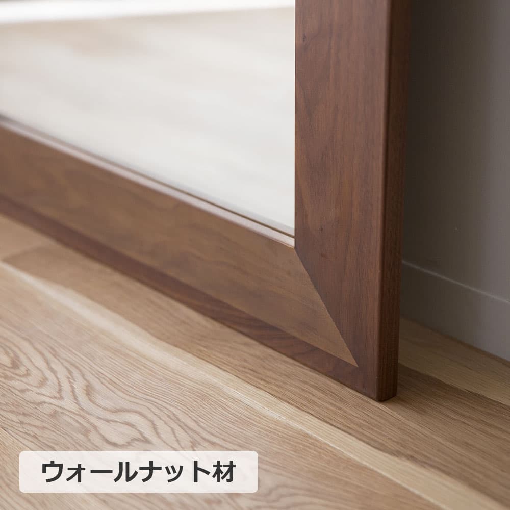 立掛けミラー「プレーンミラー」高さ180cm 全2サイズ 全2色