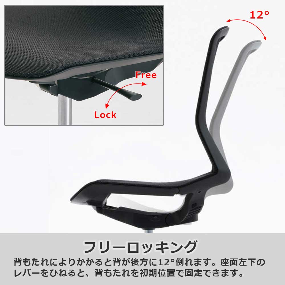 デスクチェア（肘付き）「シナーラ」張地 メッシュ 全7色【受注生産品】okamura（オカムラ）