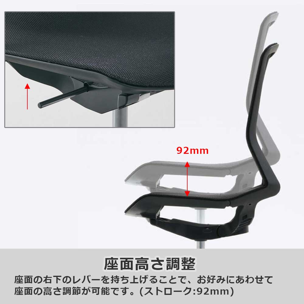 デスクチェア（肘付き）「シナーラ」張地 メッシュ 全7色【受注生産品】okamura（オカムラ）