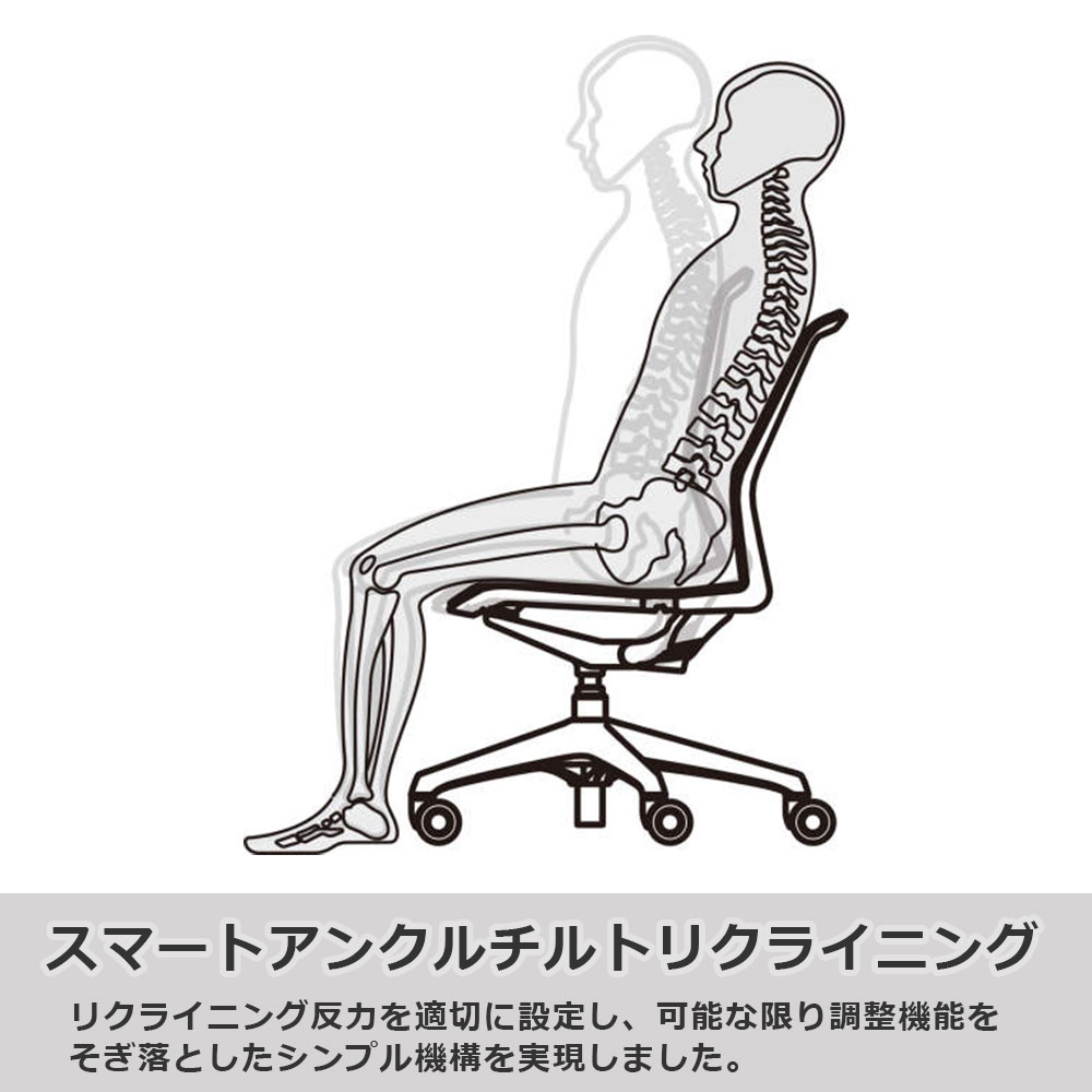 デスクチェア（肘付き）「シナーラ」張地 メッシュ 全7色【受注生産品】okamura（オカムラ）