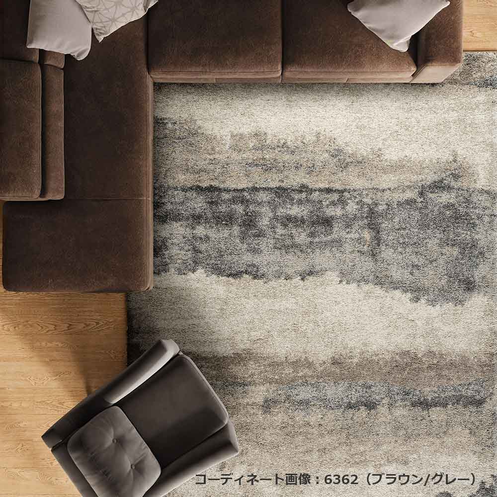 ウィルトンラグ「Strate ストラート」全3サイズ 全3色 防炎