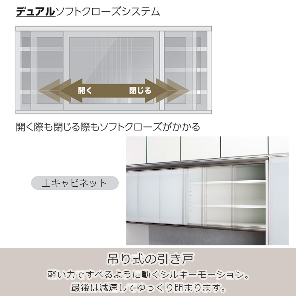 AYANO（綾野製作所）オープンボード「アンジュール」奥行50cm 高さ194cm JW 前板：スタッコホワイト 幅全5サイズ 家電収納の位置（左・右）