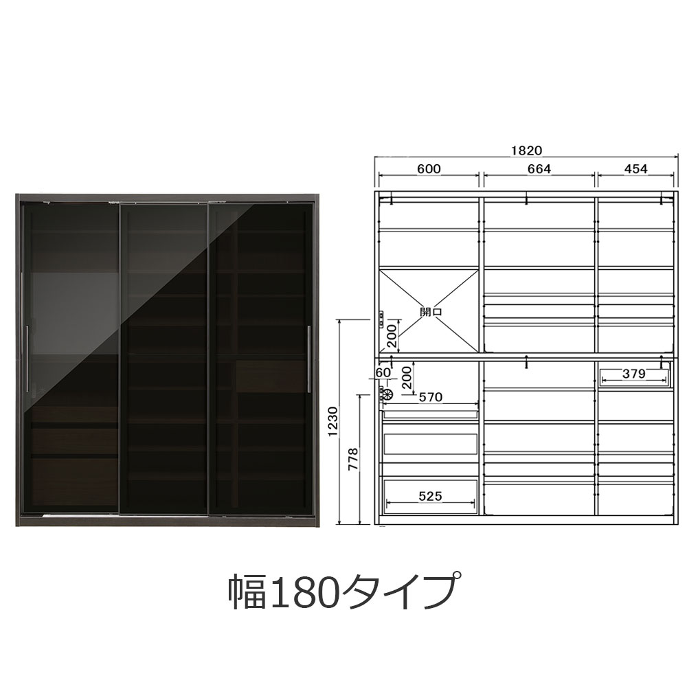 キッチンボード「ネロ」ブラック 奥行56cm 高さ200cm 幅全2サイズ