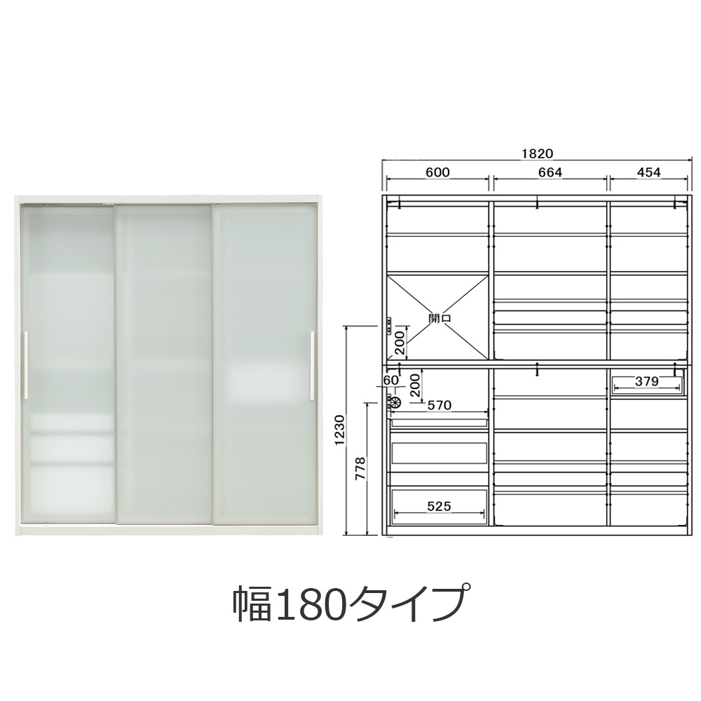 キッチンボード「ネロ」ホワイト 奥行56cm 高さ200cm  幅全2サイズ