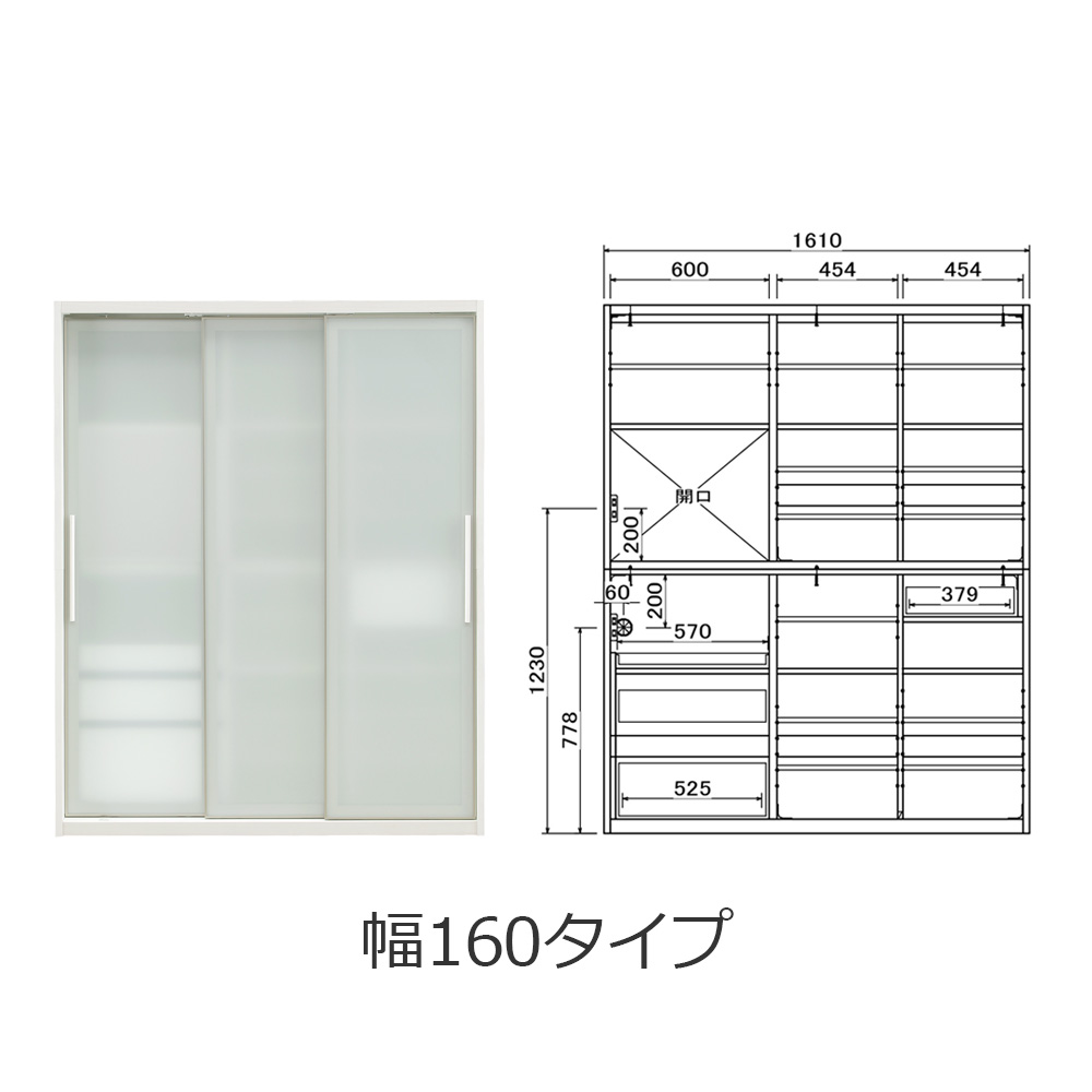 キッチンボード「ネロ」ホワイト 奥行56cm 高さ200cm  幅全2サイズ