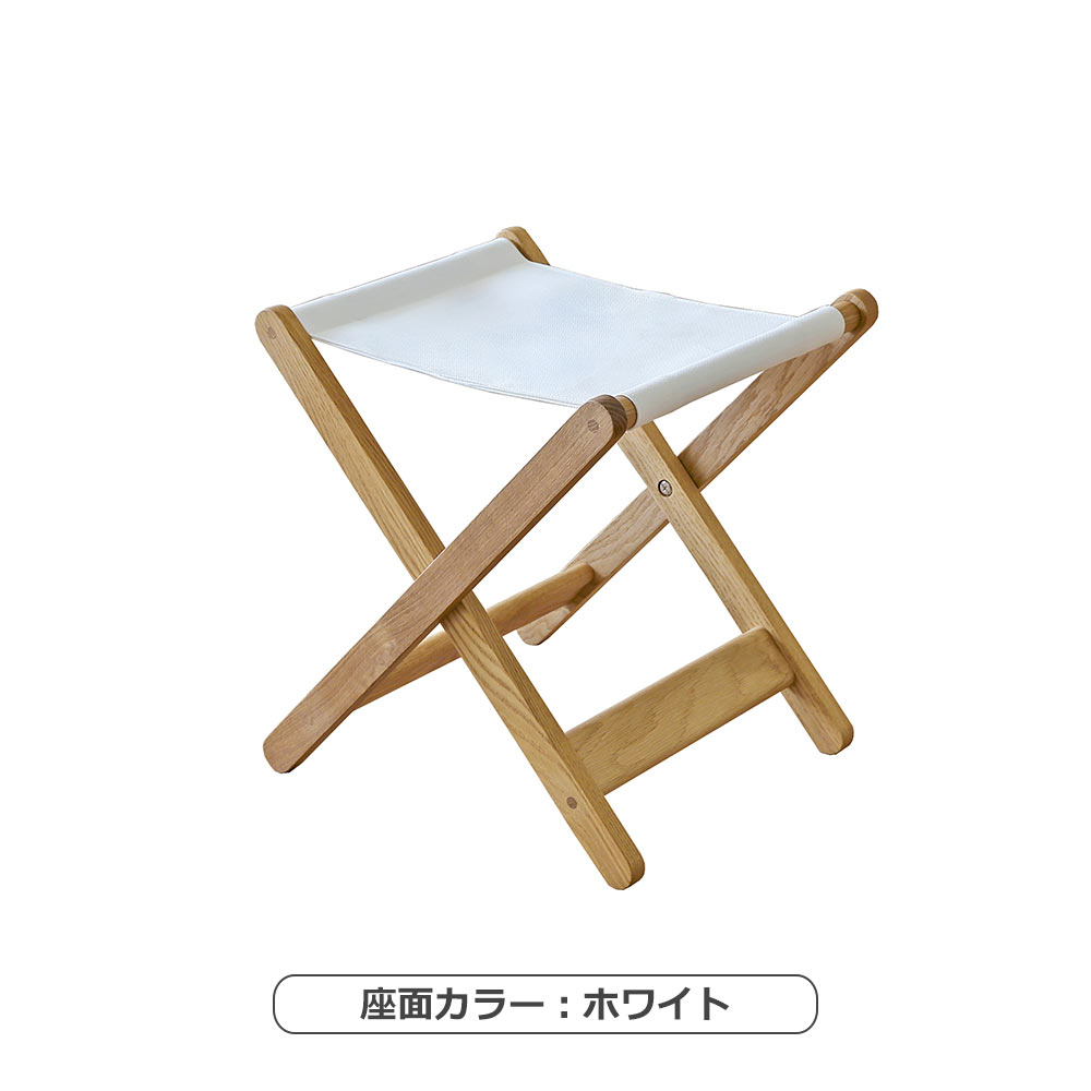 折りたたみスツール「TATAMO タタモ」オーク材 座面全5色