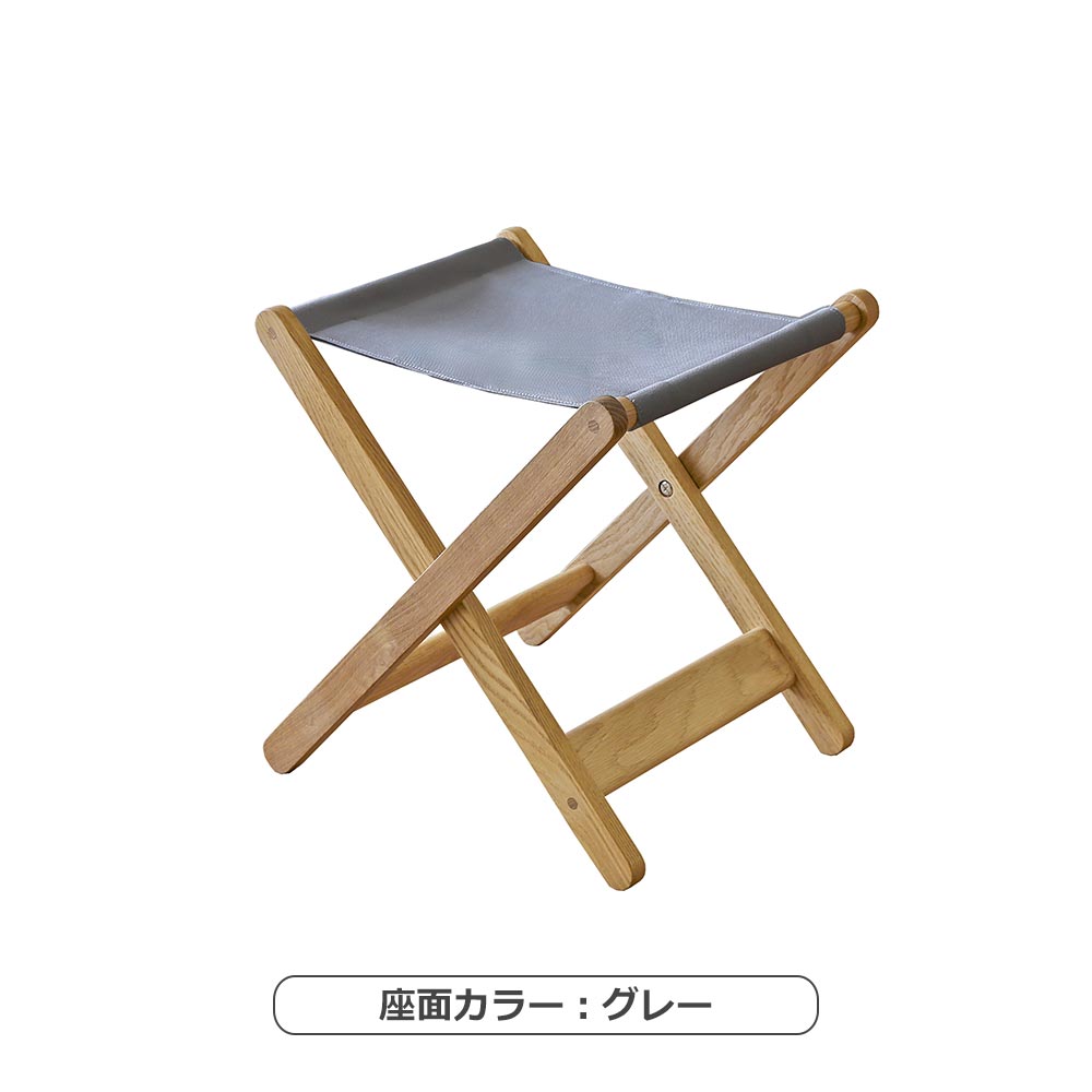 折りたたみスツール「TATAMO タタモ」オーク材 座面全5色