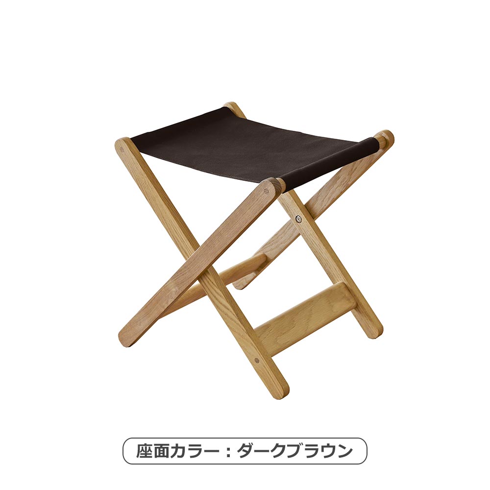折りたたみスツール「TATAMO タタモ」オーク材 座面全5色