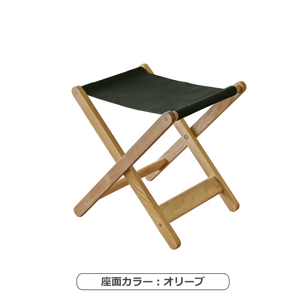 折りたたみスツール「TATAMO タタモ」オーク材 座面全5色