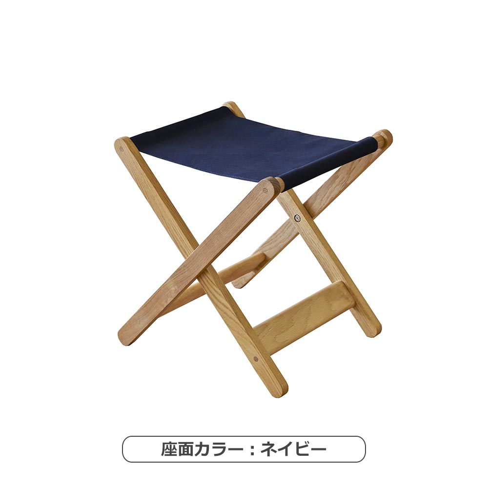折りたたみスツール「TATAMO タタモ」オーク材 座面全5色