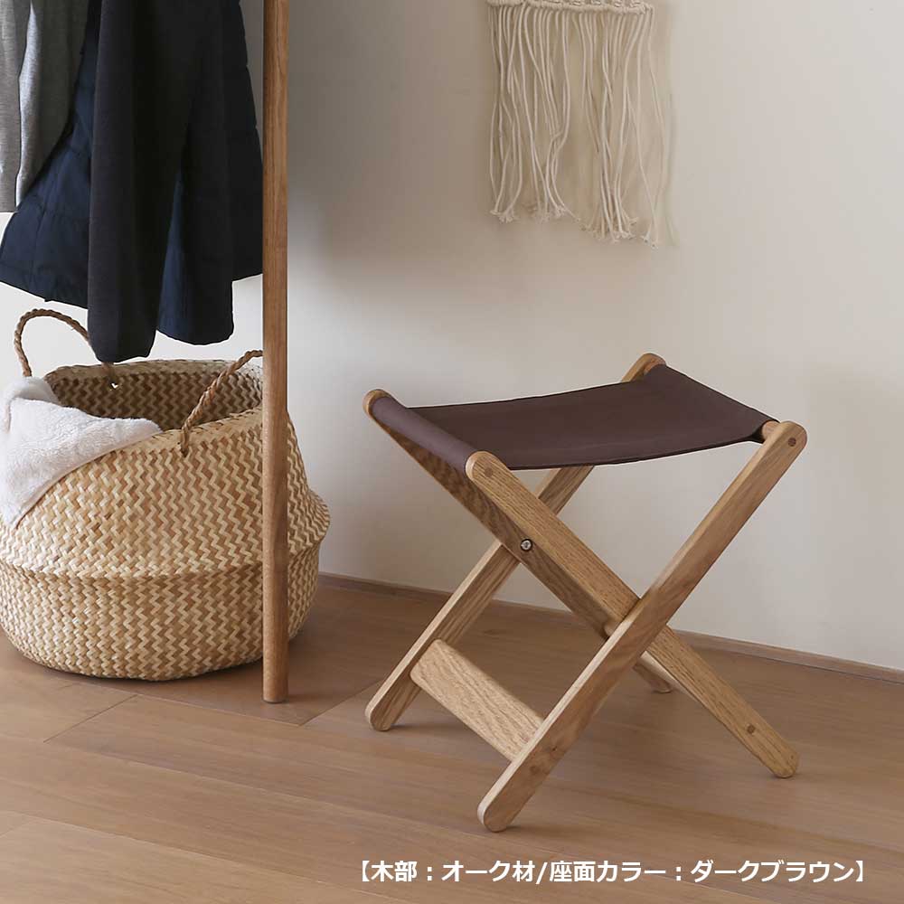 折りたたみスツール「TATAMO タタモ」オーク材 座面全5色