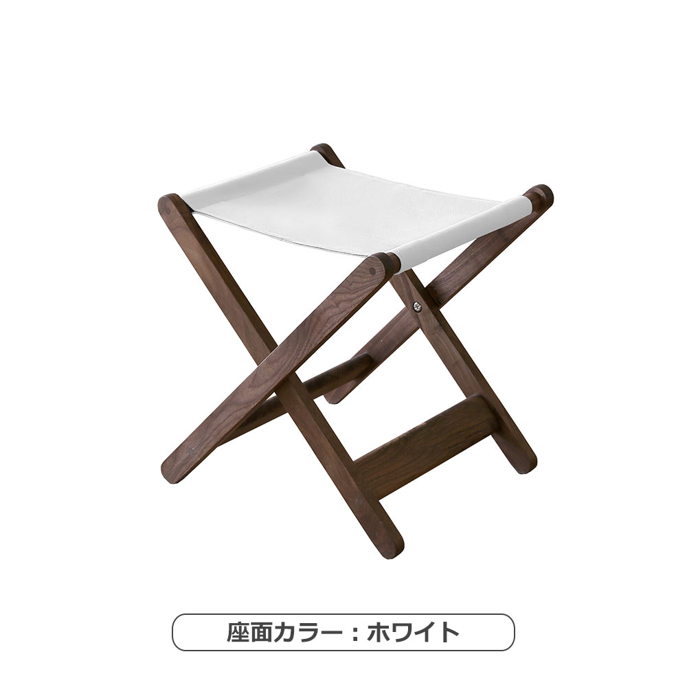 折りたたみスツール「TATAMO タタモ」ウォールナット材 座面全5色