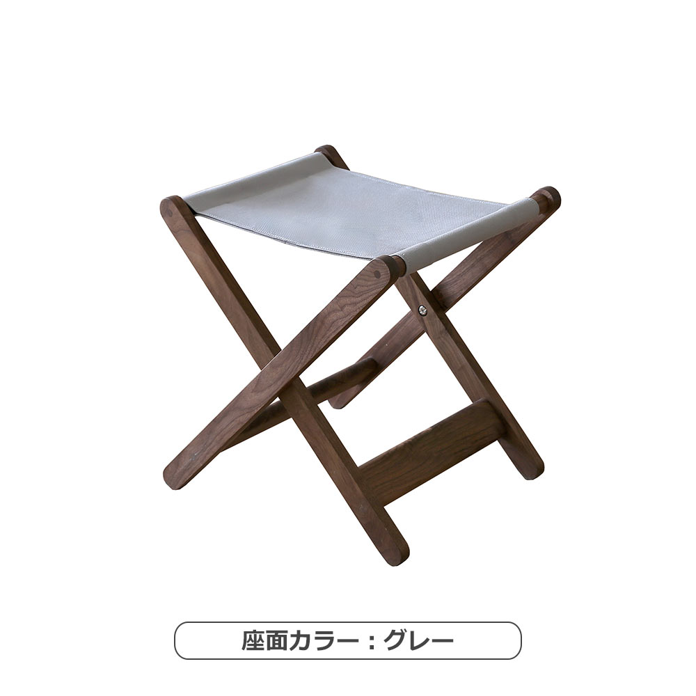 折りたたみスツール「TATAMO タタモ」ウォールナット材 座面全5色