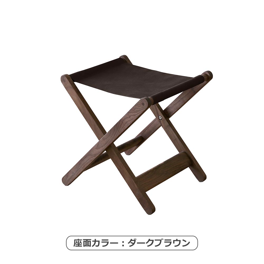 折りたたみスツール「TATAMO タタモ」ウォールナット材 座面全5色