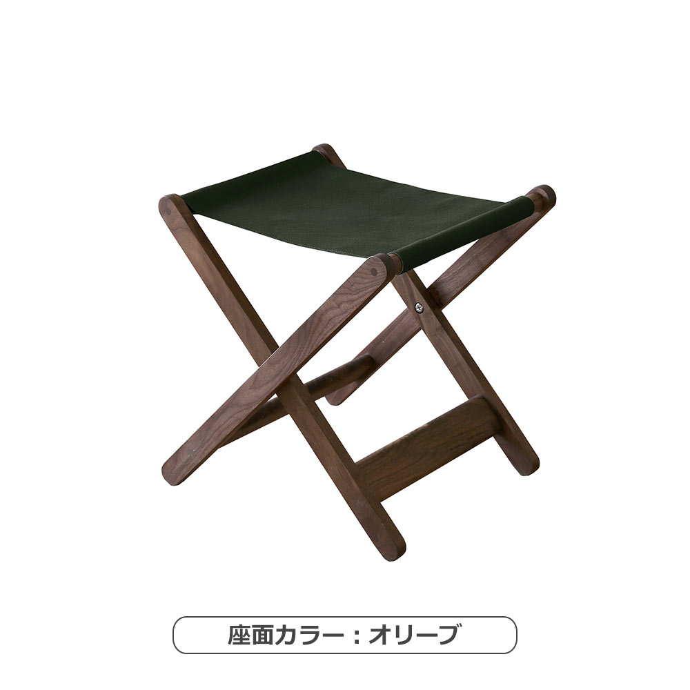 折りたたみスツール「TATAMO タタモ」ウォールナット材 座面全5色