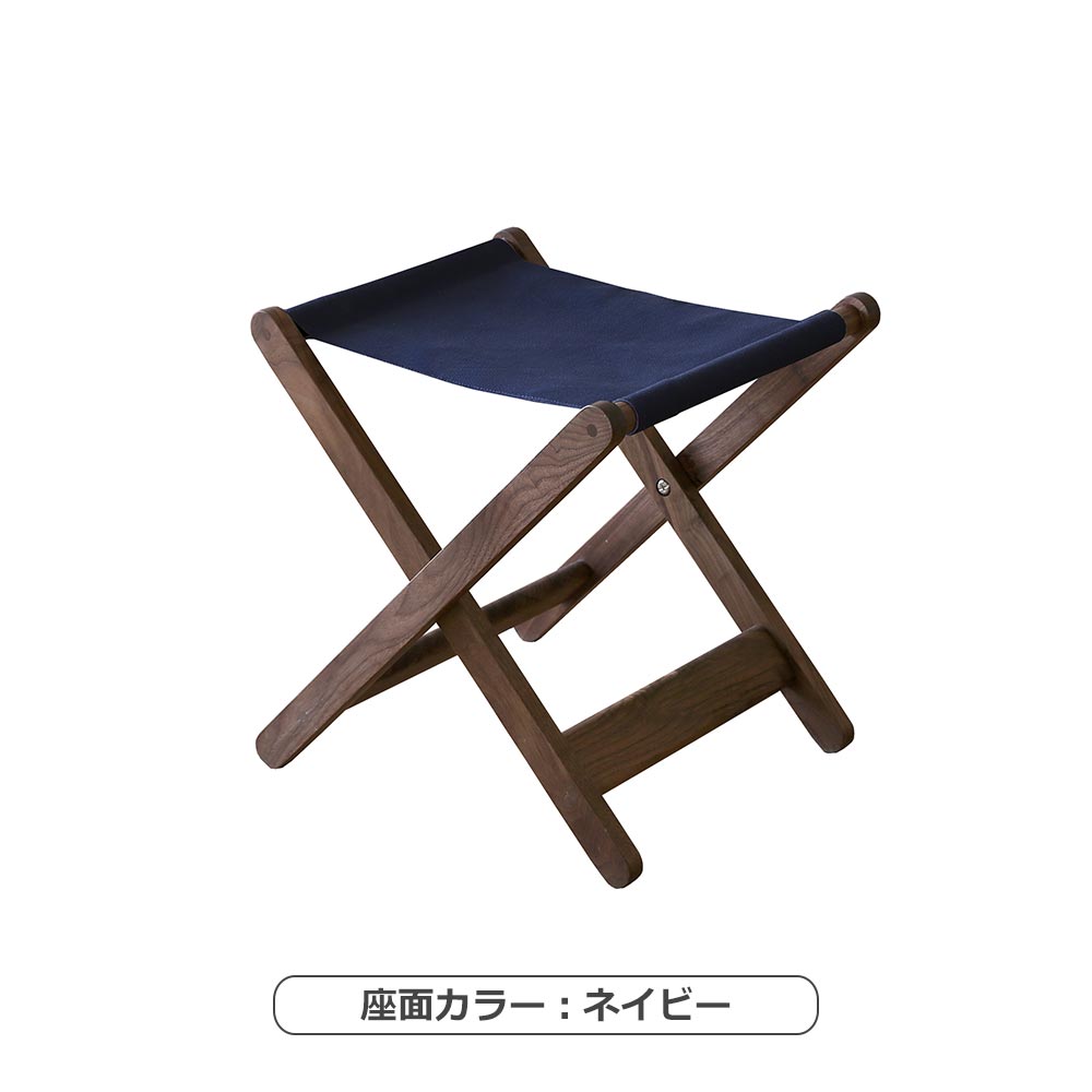 折りたたみスツール「TATAMO タタモ」ウォールナット材 座面全5色