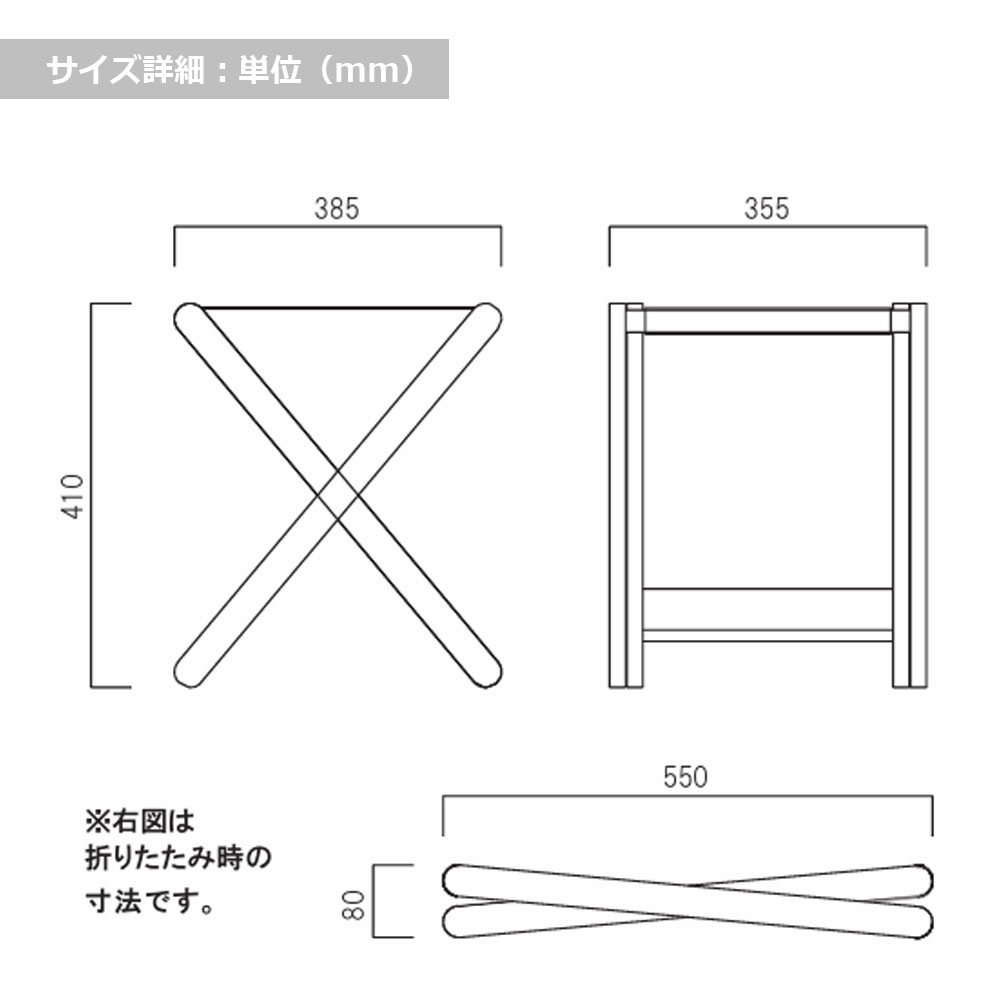 折りたたみスツール「TATAMO タタモ」ウォールナット材 座面全5色