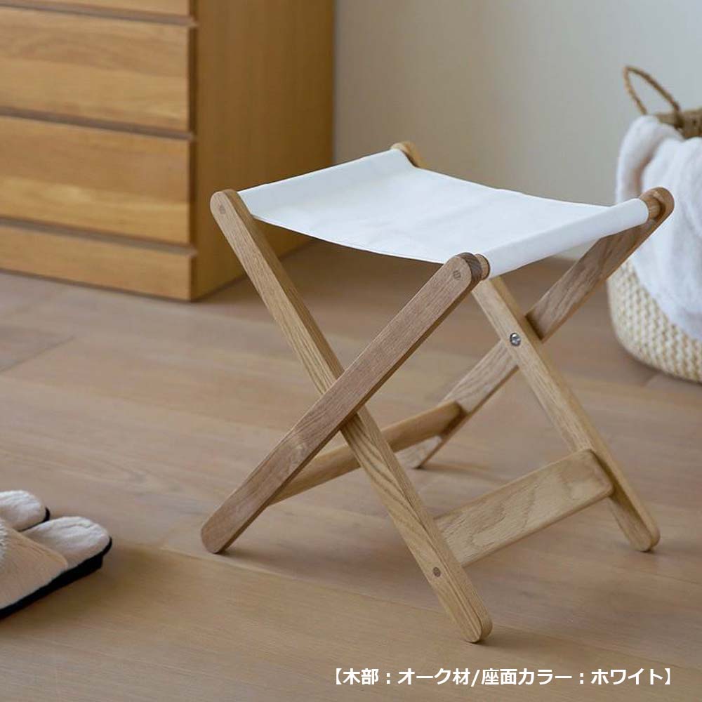 折りたたみスツール「TATAMO タタモ」オーク材 座面全5色