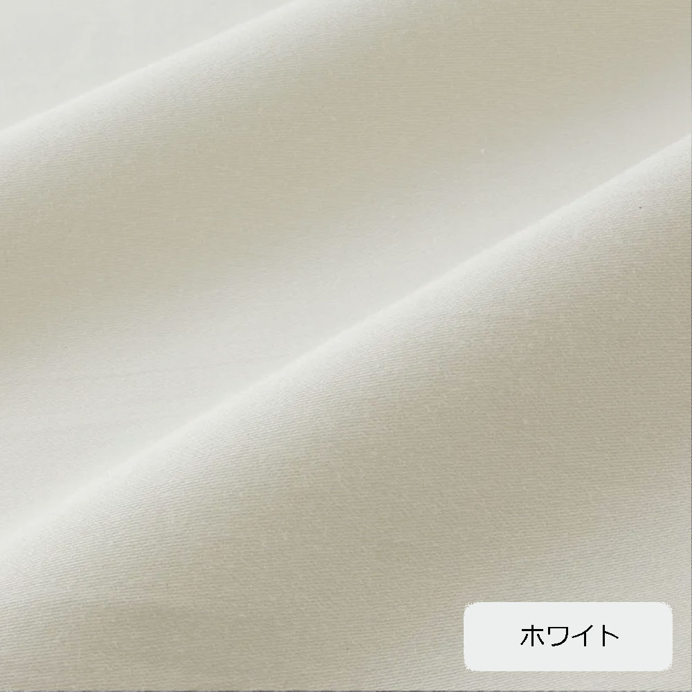 掛け布団カバー「newmine（ニューミン）コスメティックスカバー NM3659」シングルロングサイズ 全2色 nishikawa（西川）