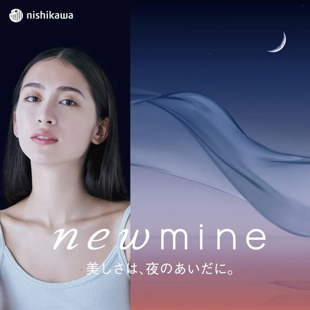 ナイトウェア 上下セット「newmine（ニューミン）コスメティックスナイトウェア NM4604」スムースボートネック グレー レディース  全3サイズ nishikawa（西川）